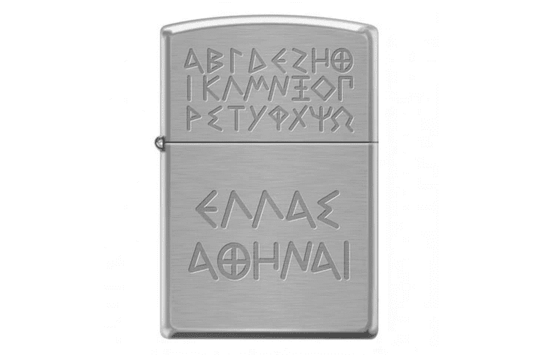 Greek Alphabet Zippo 1 Greek Alphabet Zippo