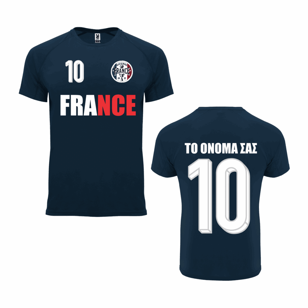 Μπλούζα ποδοσφαίρου France