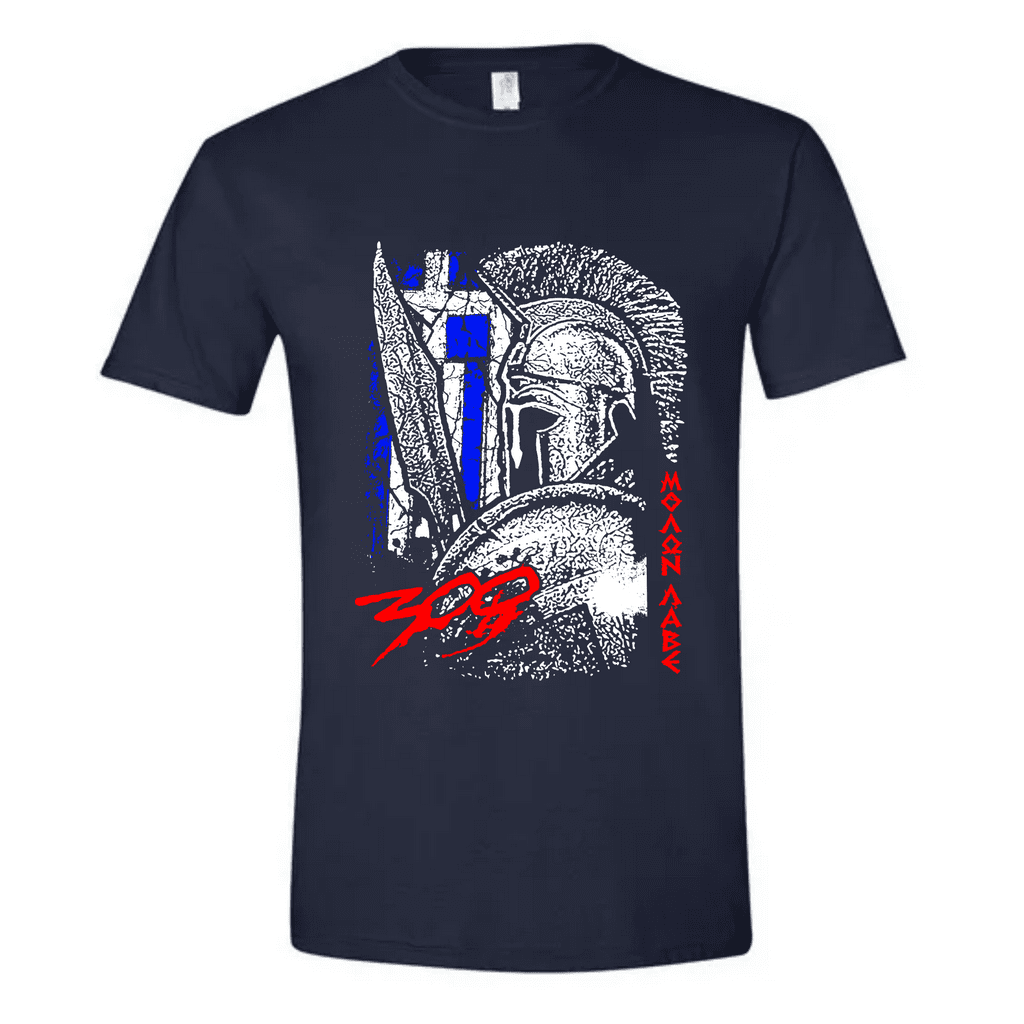 Unisex Tshirt 300 Molon Labe