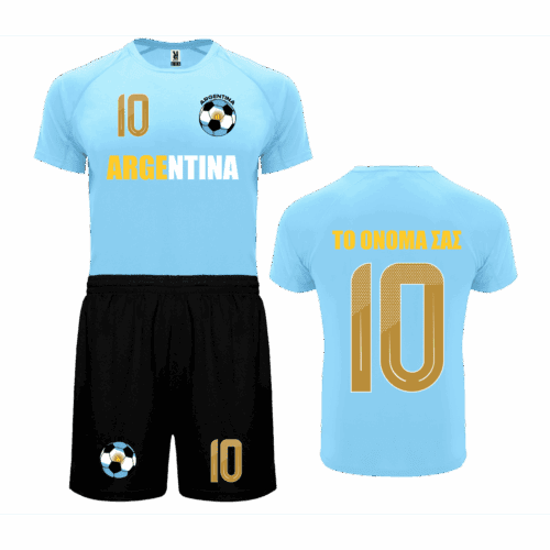 Σετ ποδοσφαίρου Argentina